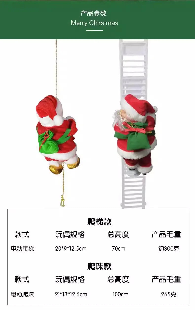 Electric Music Santa Claus Christmas Parachute