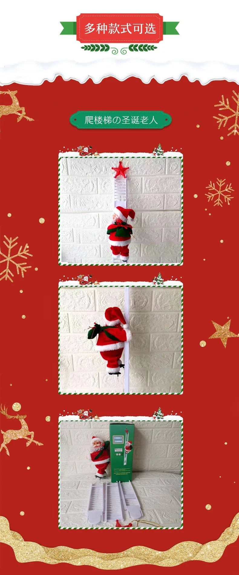 Electric Music Santa Claus Christmas Parachute