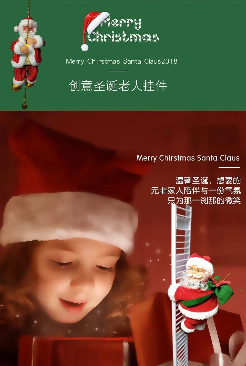 Electric Music Santa Claus Christmas Parachute