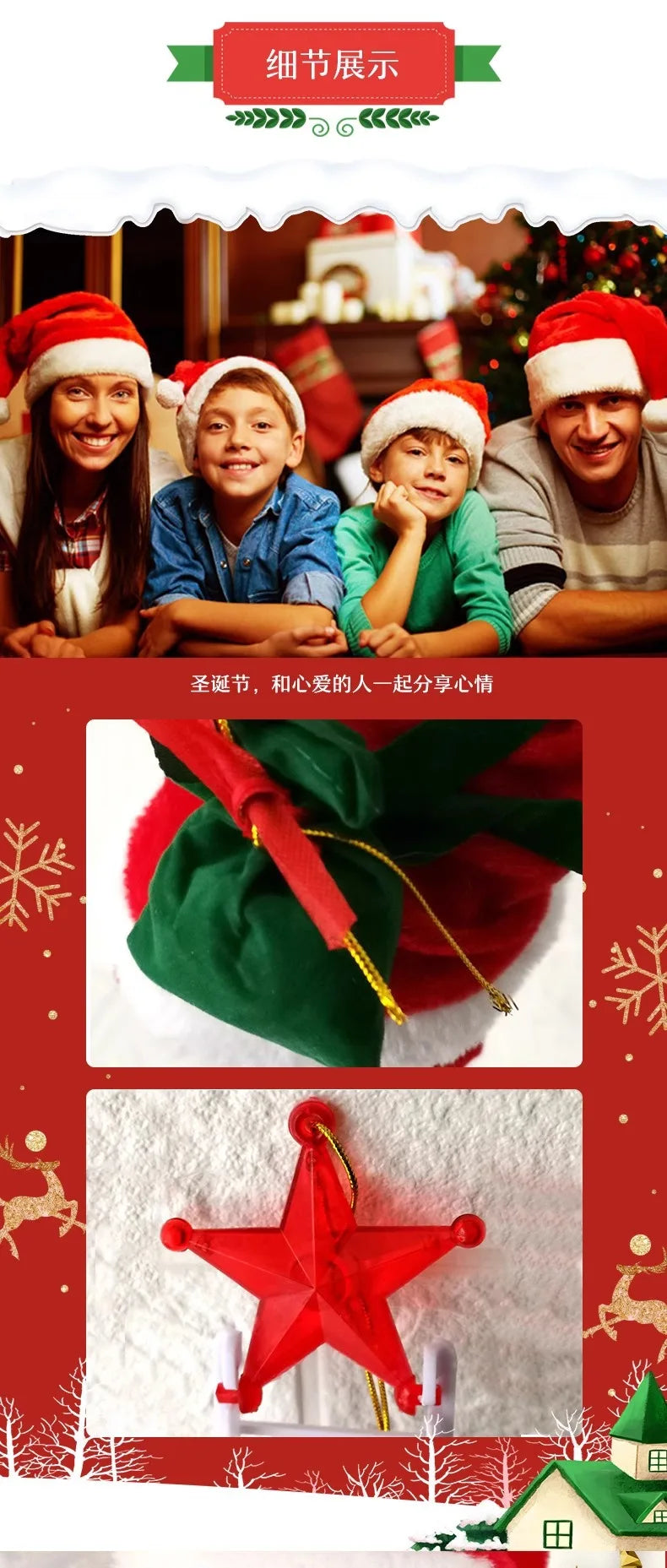 Electric Music Santa Claus Christmas Parachute