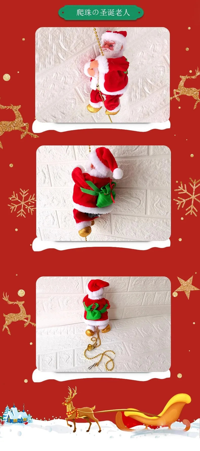 Electric Music Santa Claus Christmas Parachute