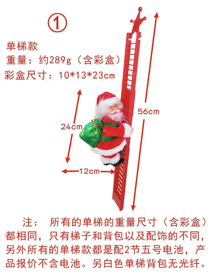 Electric Music Santa Claus Christmas Parachute