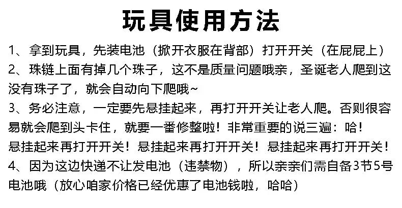 Electric Music Santa Claus Christmas Parachute