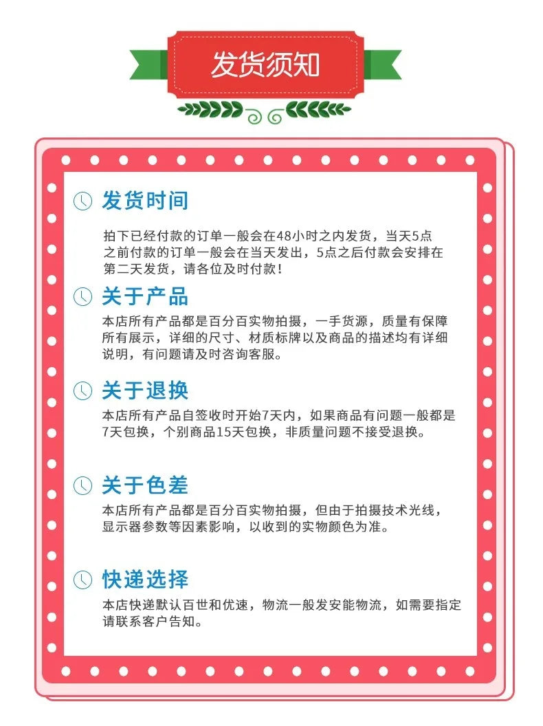 Electric Music Santa Claus Christmas Parachute